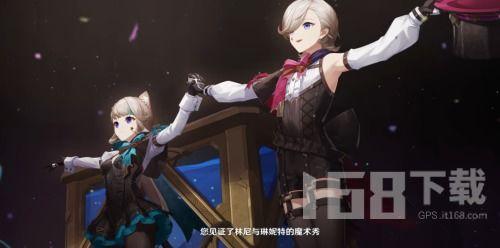 原神最新角色枫丹爆料 第2张 原神最新角色枫丹爆料 第2张