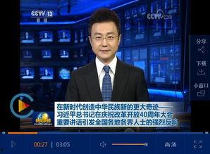 最新地铁爆料消息新闻联播,新闻联播聚焦地铁建设新进展