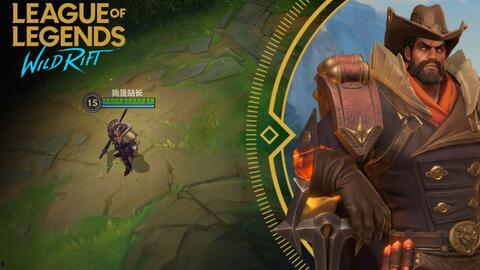 剑圣手游最新皮肤爆料,炫酷特效,剑气纵横! 第2张 剑圣手游最新皮肤爆料,炫酷特效,剑气纵横! 第2张