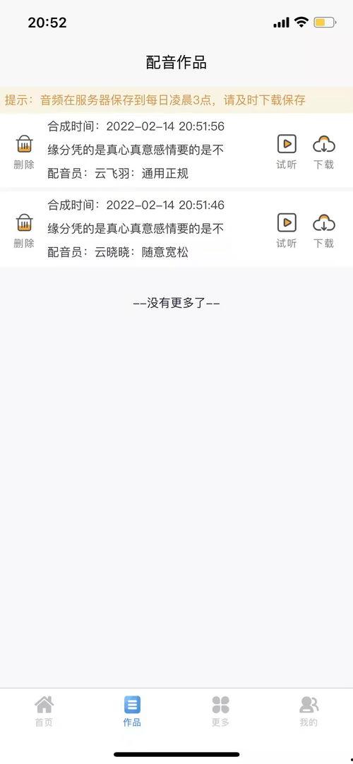爆料短视频素材电影在线观看,电影在线观看背后的秘密  第3张