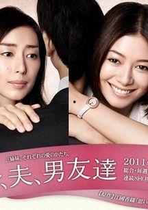 丈夫的朋友在线观看,家庭娱乐新体验