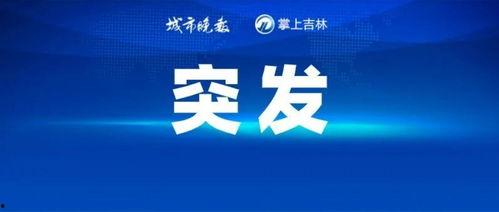 最新热点爆料网站大全,一网打尽全网独家资讯 第3张 最新热点爆料网站大全,一网打尽全网独家资讯 第3张