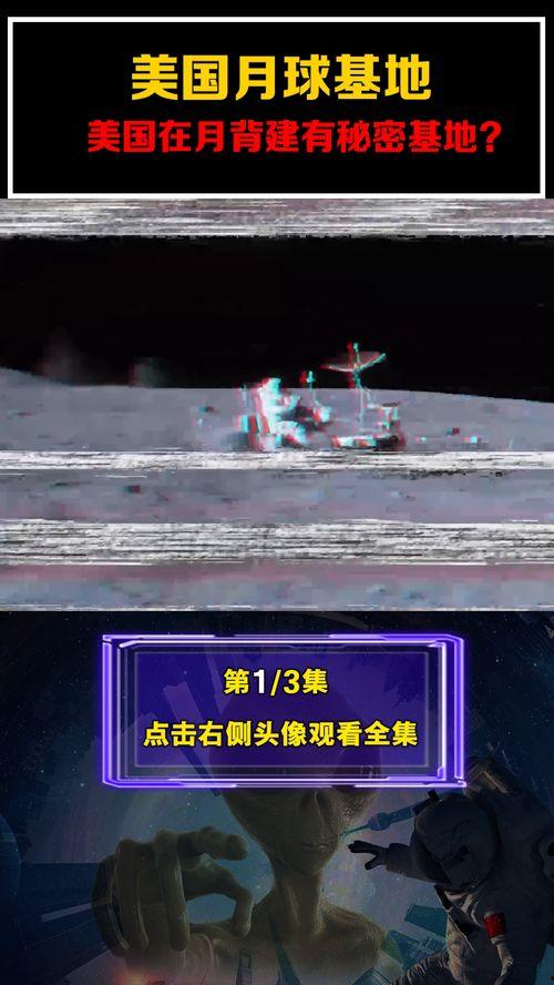 黑客爆料视频大全,黑客爆料视频大全深度解析