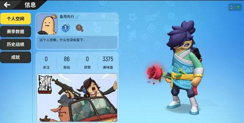 香肠最新皮肤爆料图片,炫彩斑斓,视觉盛宴 第2张 香肠最新皮肤爆料图片,炫彩斑斓,视觉盛宴 第2张