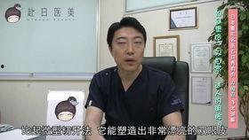 爆料日本医美视频大全集,视频大全集深度解析