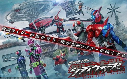 假面骑士查德爆料视频大全,揭秘角色幕后故事与精彩瞬间 第3张 假面骑士查德爆料视频大全,揭秘角色幕后故事与精彩瞬间 第3张