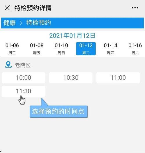 医大一院最新爆料信息查询 第3张 医大一院最新爆料信息查询 第3张