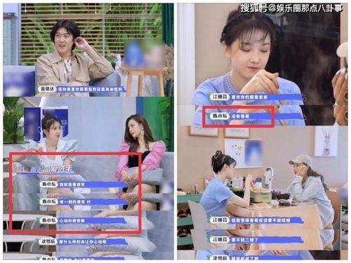 向左前女友爆料视频下载,下载背后的真相与争议 第3张 向左前女友爆料视频下载,下载背后的真相与争议 第3张