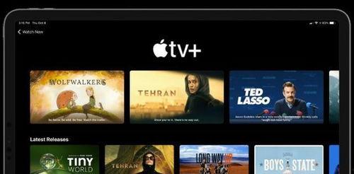 电视剧苹果在线观看,情感纠葛下的时代印记 第3张 电视剧苹果在线观看,情感纠葛下的时代印记 第3张