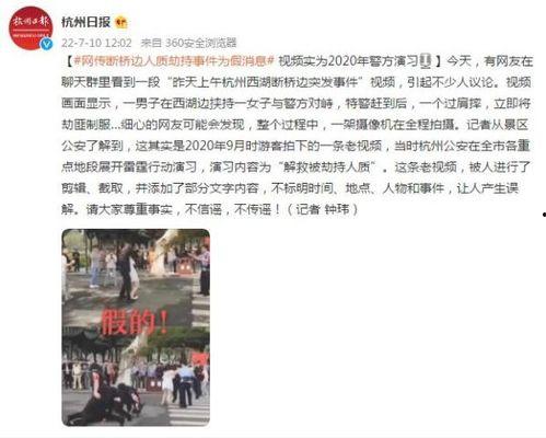衡阳记者爆料事件视频,揭秘背后真相 第3张 衡阳记者爆料事件视频,揭秘背后真相 第3张