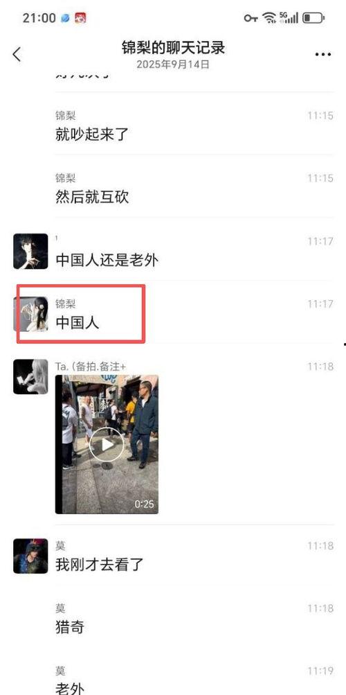 山东小伙爆料视频播放时间,揭秘惊人播放时长背后的秘密