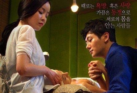 食物链电影完整版在线观看