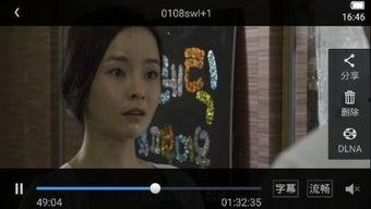 食物链电影完整版在线观看 第2张 食物链电影完整版在线观看 第2张