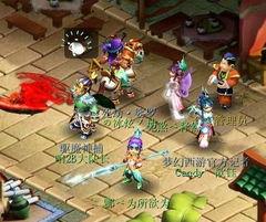 梦幻新锦衣爆料最新,揭秘游戏内最新爆料,带你领略江湖风云再起 第2张 梦幻新锦衣爆料最新,揭秘游戏内最新爆料,带你领略江湖风云再起 第2张