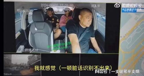 深圳东莞爆料事件视频播放,真相究竟如何？