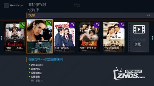 免费视频在线观看网站21  第3张