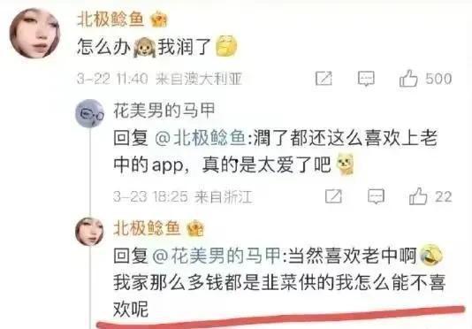 深圳王女士最新爆料,揭秘某知名企业惊人内幕 第3张 深圳王女士最新爆料,揭秘某知名企业惊人内幕 第3张