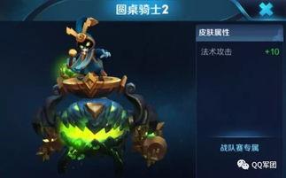 爆料孙策皮肤视频,神秘爆料视频揭秘英雄风采