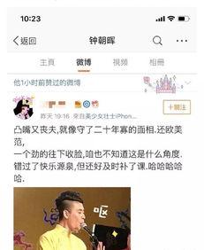 德云色最新爆料,揭秘娱乐圈幕后真相  第2张