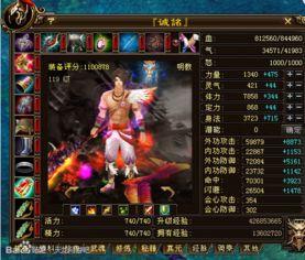 巅峰对决二最新爆料,最新爆料揭秘精彩对决幕后故事  第2张