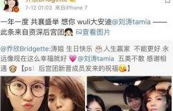 娱乐明星爆料最新消息,明星私生活大揭秘! 第1张 娱乐明星爆料最新消息,明星私生活大揭秘! 第1张