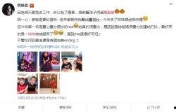 娱乐明星爆料最新消息,明星私生活大揭秘! 第3张 娱乐明星爆料最新消息,明星私生活大揭秘! 第3张