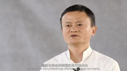 马云最新爆料图片,揭秘商业巨头背后的故事与未来趋势  第3张