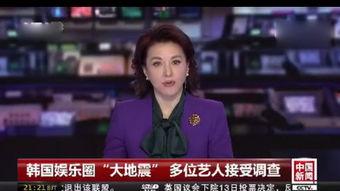 最新爆料邱晶晶,揭秘背后惊人真相