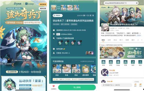 仙舟技能爆料怎么做视频,视频攻略，解锁神秘技能奥秘