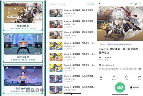 仙舟技能爆料怎么做视频,视频攻略，解锁神秘技能奥秘  第2张