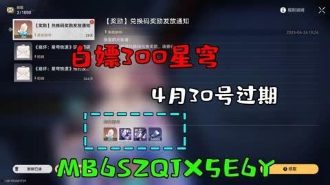 仙舟技能爆料怎么做视频,视频攻略，解锁神秘技能奥秘  第3张