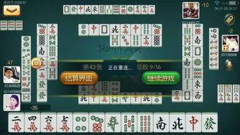 麻将配料爆料视频播放网站 第3张 麻将配料爆料视频播放网站 第3张