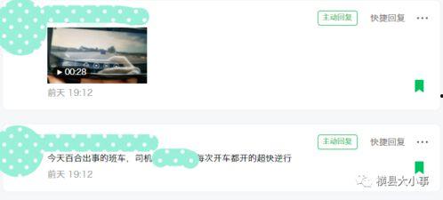 网上的爆料视频在哪看到,网络爆料视频背后的生成概述文章副标题技巧 第2张 网上的爆料视频在哪看到,网络爆料视频背后的生成概述文章副标题技巧 第2张