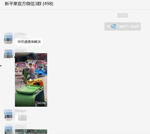 网上的爆料视频在哪看到,网络爆料视频背后的生成概述文章副标题技巧 第3张 网上的爆料视频在哪看到,网络爆料视频背后的生成概述文章副标题技巧 第3张