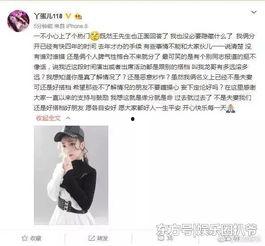 网易圈内扒爷爆料王麻子,王麻子背后的惊人真相  第2张