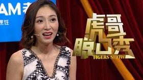 于强最新爆料虎哥是谁啊,于强最新爆料,虎哥身份成谜! 第2张 于强最新爆料虎哥是谁啊,于强最新爆料,虎哥身份成谜! 第2张