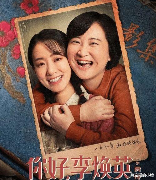 娱乐吃瓜张小斐背贾玲,娱乐圈温馨一幕引网友热议