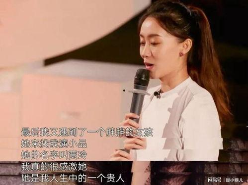 娱乐吃瓜张小斐背贾玲,娱乐圈温馨一幕引网友热议 第2张 娱乐吃瓜张小斐背贾玲,娱乐圈温馨一幕引网友热议 第2张