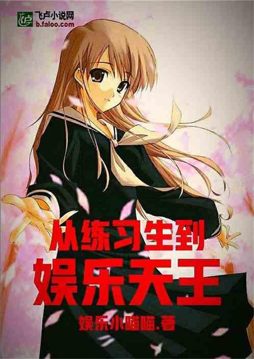 娱乐吃瓜酱cp系列小说,CP情缘系列小说 第2张 娱乐吃瓜酱cp系列小说,CP情缘系列小说 第2张