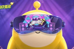 蛋仔最新双人动作爆料大全,畅享激情四溢的冒险之旅 第3张 蛋仔最新双人动作爆料大全,畅享激情四溢的冒险之旅 第3张