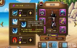 航海王鹰眼爆料视频,航海王世界背后的惊人真相 第3张 航海王鹰眼爆料视频,航海王世界背后的惊人真相 第3张