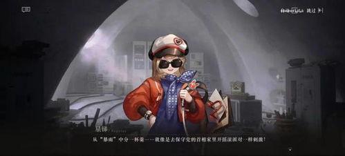 重返未来最新爆料视频下载  第2张