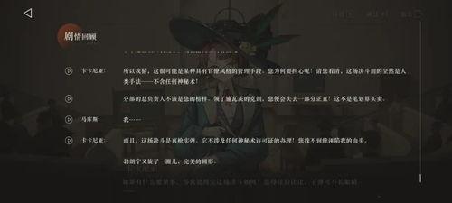 重返未来最新爆料视频下载  第3张