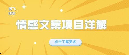 热点爆料今日分享文案,今日分享独家揭秘，不容错过的精彩内容