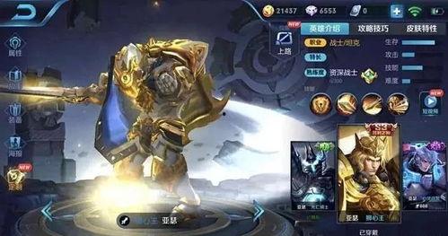 老亚瑟最新爆料,最新爆料背后的惊人真相 第2张 老亚瑟最新爆料,最新爆料背后的惊人真相 第2张