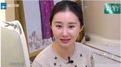 舒畅娱乐爆料是真的吗,事实真相究竟如何? 第3张 舒畅娱乐爆料是真的吗,事实真相究竟如何? 第3张