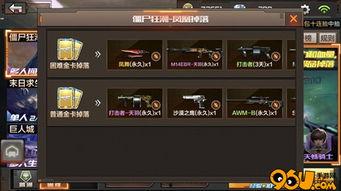 最新炼狱爆料新闻视频下载 第2张 最新炼狱爆料新闻视频下载 第2张