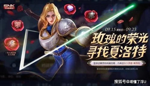 国服夏洛特爆料视频大全