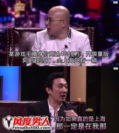 王思聪的爆料视频在哪看,观看途径大公开 第2张 王思聪的爆料视频在哪看,观看途径大公开 第2张