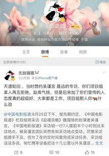 刘翔峰匿名爆料视频大全,揭开医疗行业黑幕 第3张 刘翔峰匿名爆料视频大全,揭开医疗行业黑幕 第3张